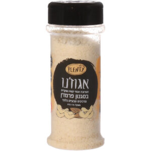 אג'ורנו תערובת אגוזי קשיו ושקדים בסגנון פרמזן