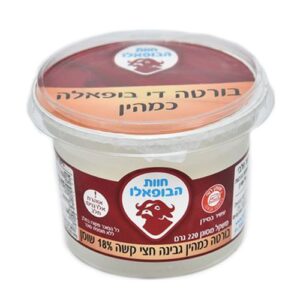 בורטה כמהין חצי קשה 18% 220 גרם