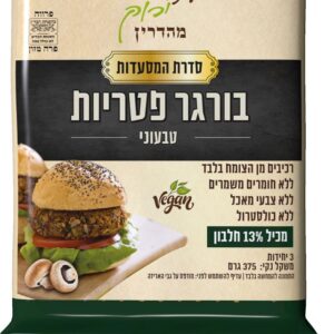 בורגר פטריות טבעוני 375 גרם