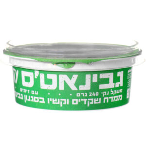 גבינאט'ס עם זיתים