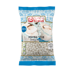 גרגירי טפיוקה גדולים 400 גרם