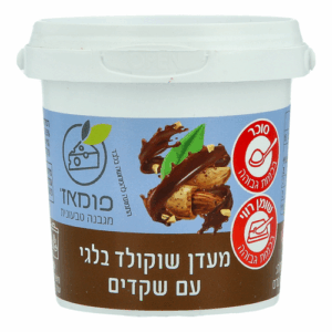 פומאז מעדן שוקולד בלגי עם שקדים