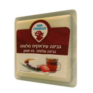 עירקית מלוחה 4% 200 גרם