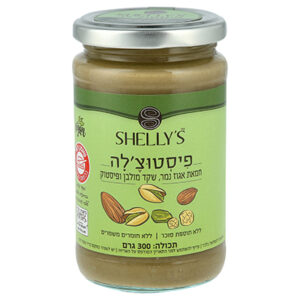 פיסטוצ'לה חמאת אגוז נמר,שקד מולבן ופיסטוק 300 גרם