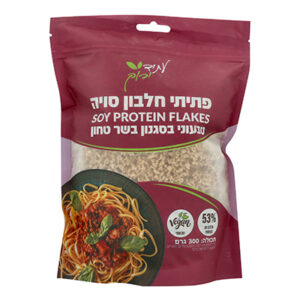 פתיתי חלבון סויה טבעוני סגנון בשר טחון