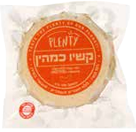 קשיו כמהין - חצי קשה