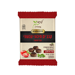 קבב ים תיכוני טבעוני 400 גרם