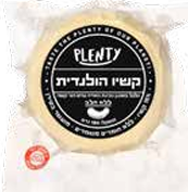 קשיו הולנדית