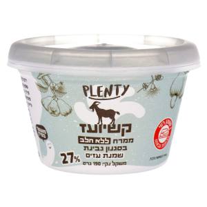 קשיועז שמנת עזים ללא חלב