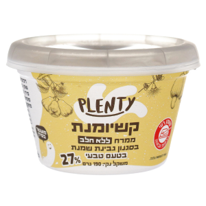 קשיומנת בטעם טבעי