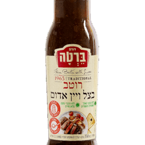 רוטב בצל ויין אדום  350 גרם