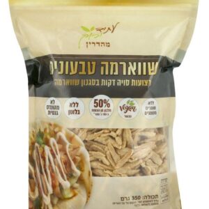 שווארמה טבעונית רצועות סויה בסגנון שווארמה