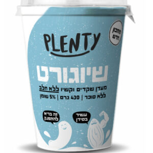 שיוגורט מעדן שקדים וקשיו ללא חלב