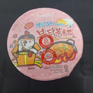 ערכה להכנת נודלס בטעם עוף קרבונרה בקערה 105 גרם