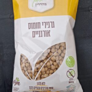 גרגירי חומוס אורגניים 400גר עתיד ירוק