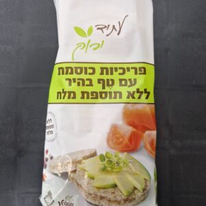 פרכיות כוסמת עם טף בהיר 145 גר