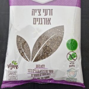 זרעי צ'יה אורגנים 300 גר עתיד ירוק