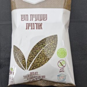 שעועית מש אורגנית 400 גר עתיד ירוק