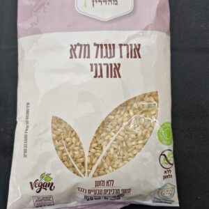 אורז עגול מלא אורגני 400 גר עתיד ירוק