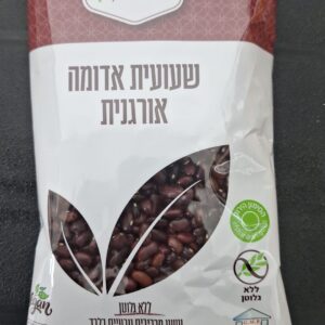שעועית אדומה אורגנית ללא גלוטן 400 גר