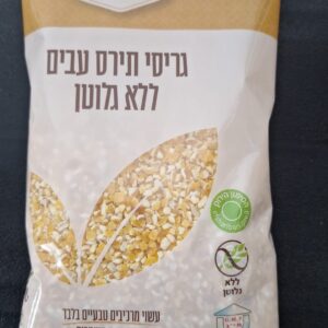 גריסי תירס עבים ללא גלוטן 400 גר