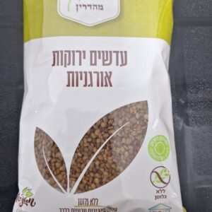 עדשים ירוקות אורגניות 400 גר עתיד ירוק