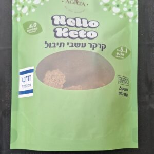 קרקר מלח ושומשום הלו קיטי 150 גר