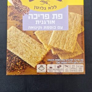 פת פריכה אורגנית ללא גלוטן כוסמת וקינואה 100 גר