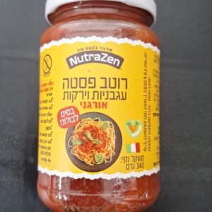 רוטב לפסטה בסיס לבולונז gf אורגני 340 גר