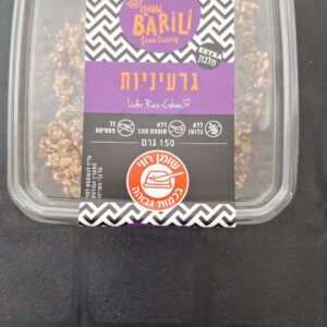 ברילי גרעניות 150 גר