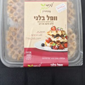 וופל בלגי לנמנעים מגלוטן 250 גר