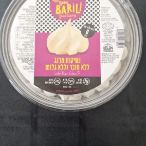 ברילי נשיקות מרנג ללא סוכר ללא גלוטן ללא פחמימות 100 גר