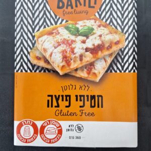ברילי חטיפי פיצה ללא גלוטן 360 גר