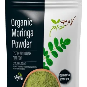 אבקת מורינגה אורגנית 200 גרם עתיד ירוק