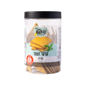 ברילי קרקר זעתר 150 גרם ללא גלוטן