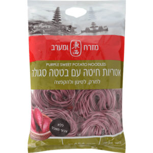 אטריות להכנה מהירה בטעם בטטה סגולה 200 ג