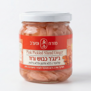 ג'ינג'ר כבוש ורוד 190 גר' מזרח ומערב